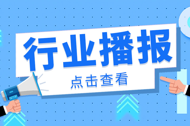 关于召开第三届辽宁纺织服装行业科技创新大会的通知